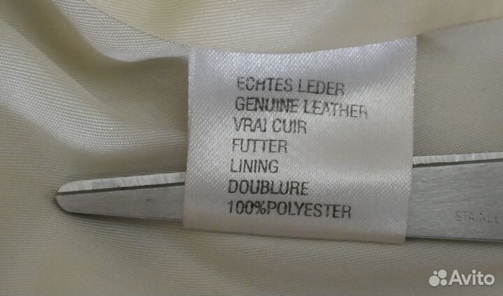 Плащ женский кожаный и брюки (для рукоделия)