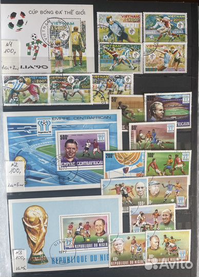 Почтовые марки на тему «Футбол»
