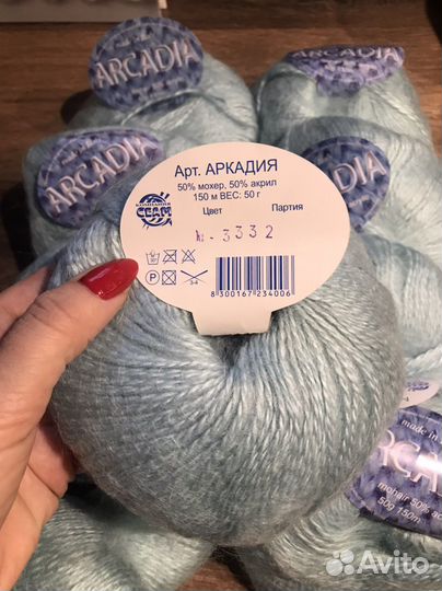 Пряжа от Seam