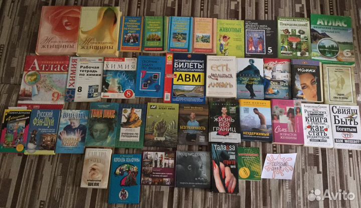 Книги/учебники/рабочие тетради/атласы