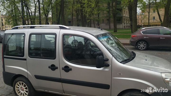 Рейлинги fiat doblo