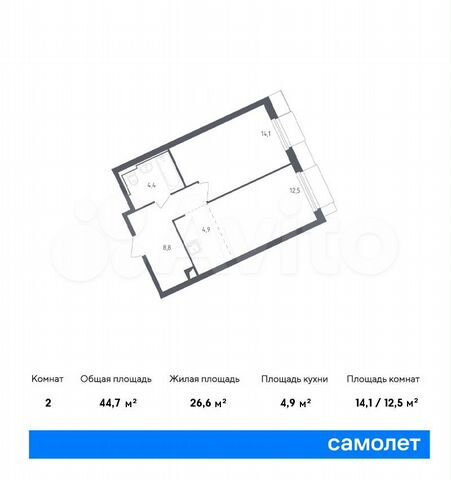 2-к. апартаменты, 44,7 м², 2/32 эт.