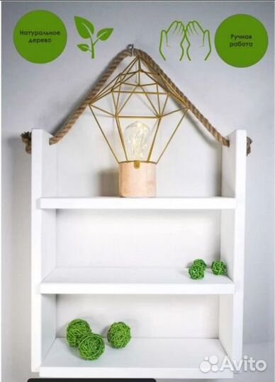 Полки навесные новые