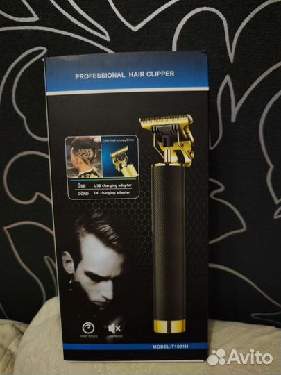 Триммер для бороды