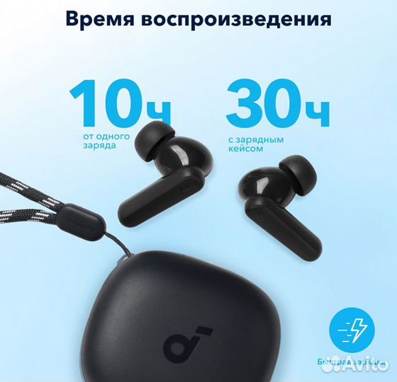 Беспроводные наушники Anker SoundCore R50i
