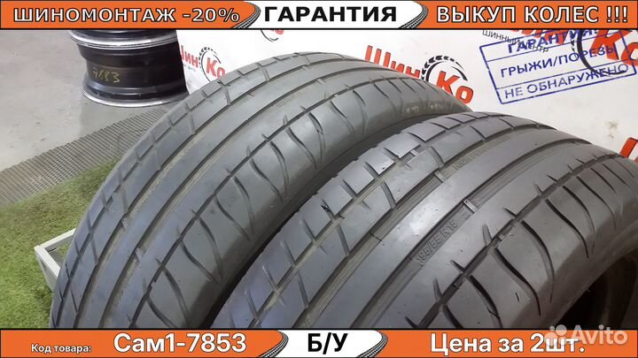 Tigar High Performance 195/55 R15 85H