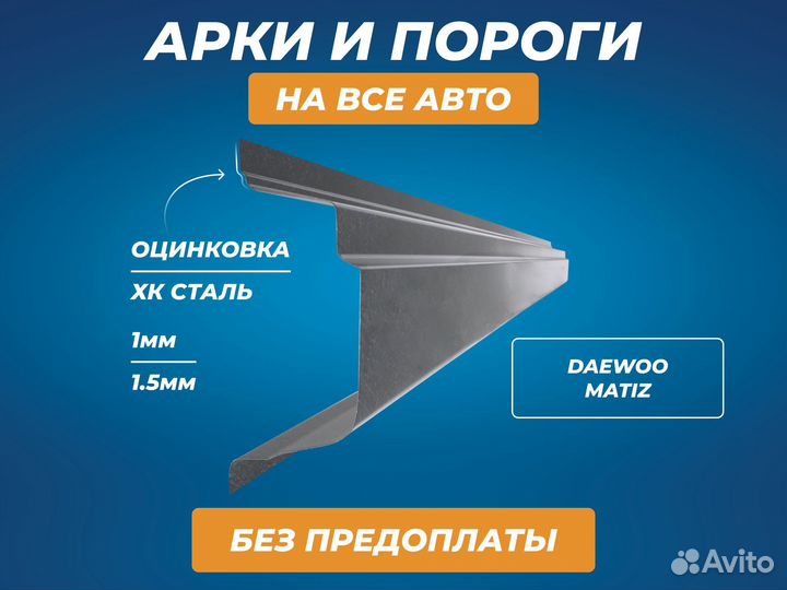 Пороги BMW 5 E39