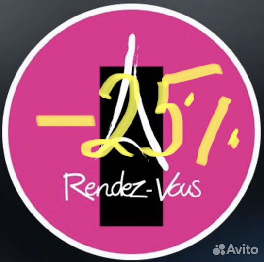 Промокод на скидку- 25 Rеndеz-Vоus