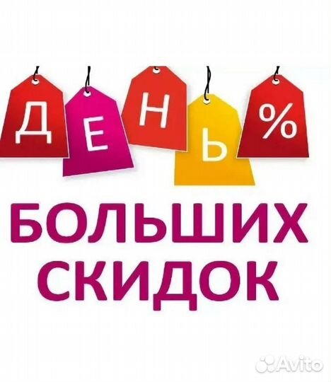 Одежда пакетом для девочки