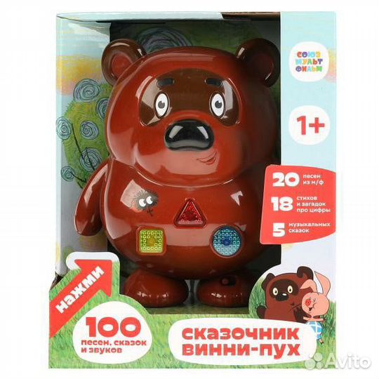 Винни Пух интерактивная игрушка