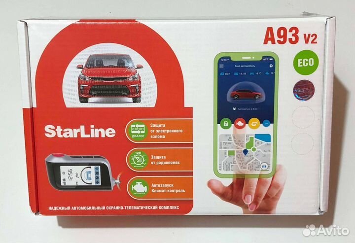 Сигнализация Starline А93 v2 ECO с установкой