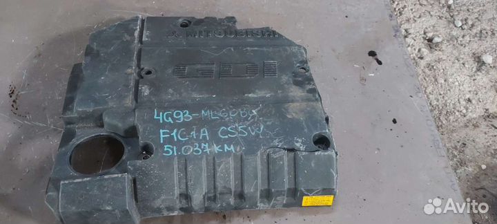 Крышка двигателя на Mitsubishi Lancer 9