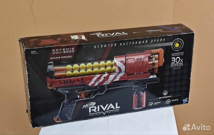 Nerf rival artemis xvii-3000