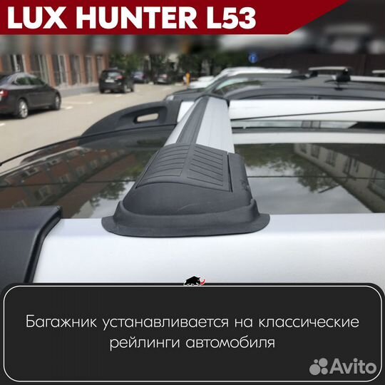 Багажник на audi A4 B5 1996-2001 LUX hunter Silver