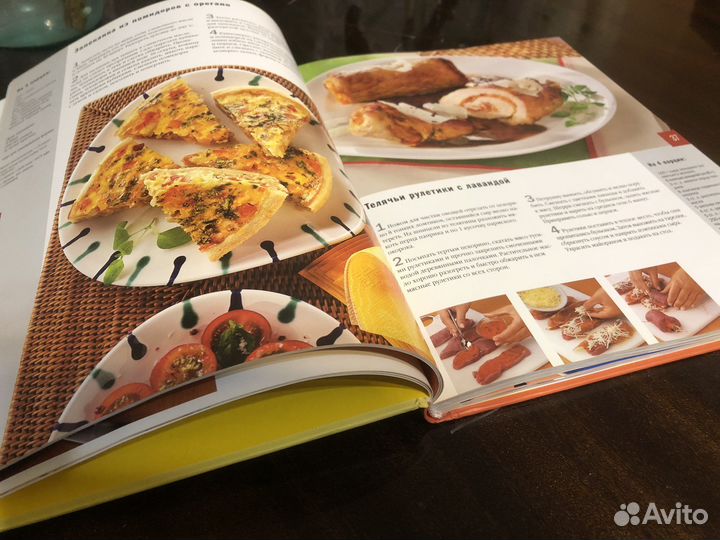 Книга рецептов 