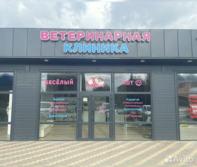 Изготовление вывесок