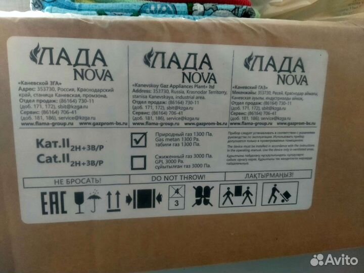 Плита электрическая Лада Nova