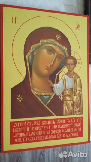 Икона. размер-30Х40Х3см