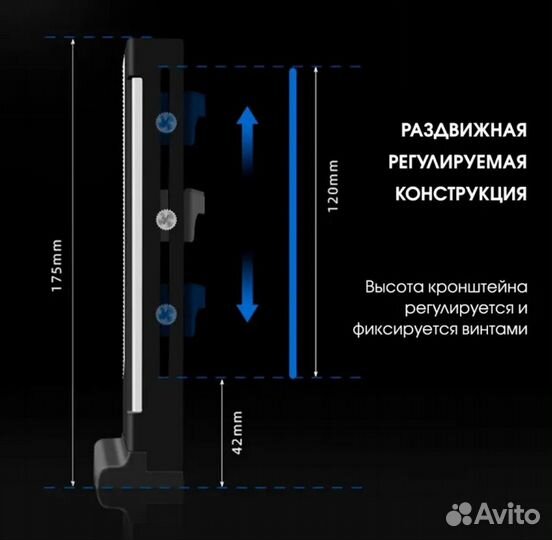 Вертикальный держатель для видеокарты(кронштейн)