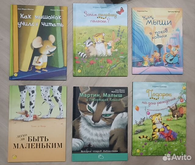 Детские книжки