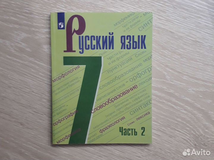 Учебники