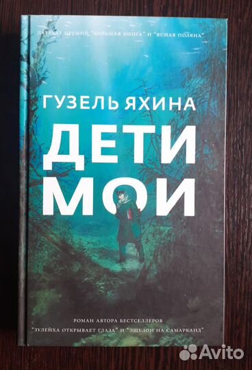 Продам книгу