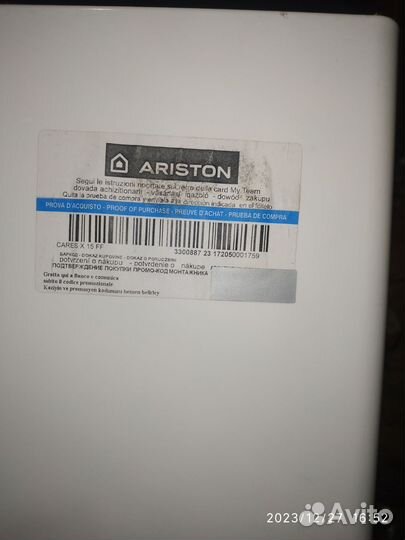 Газовый котел двухконтурный