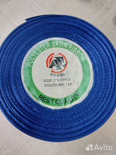 Лента атласная 5 см