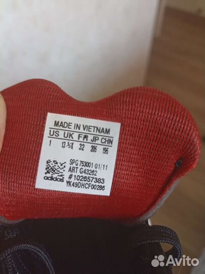 Детские футбольные бутсы