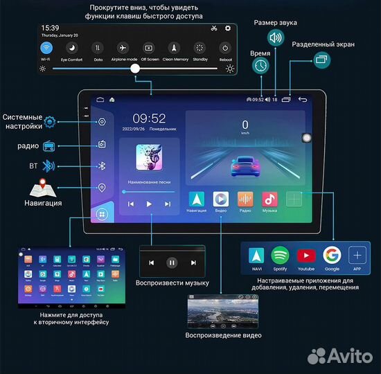 Магнитола Toyota Avensis T250 Mekede M800S 2k 8+256G+carplay