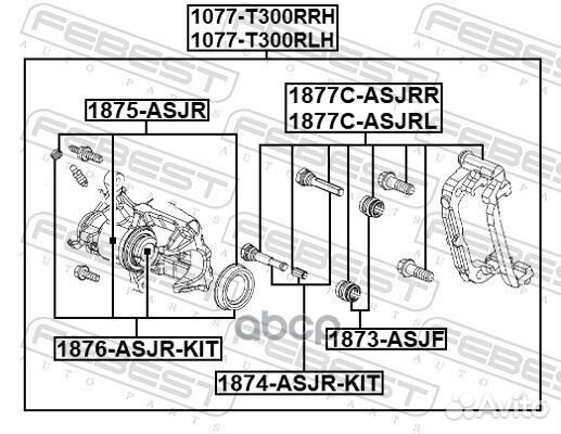 Скоба суппорта chevrolet cruze/opel astra J