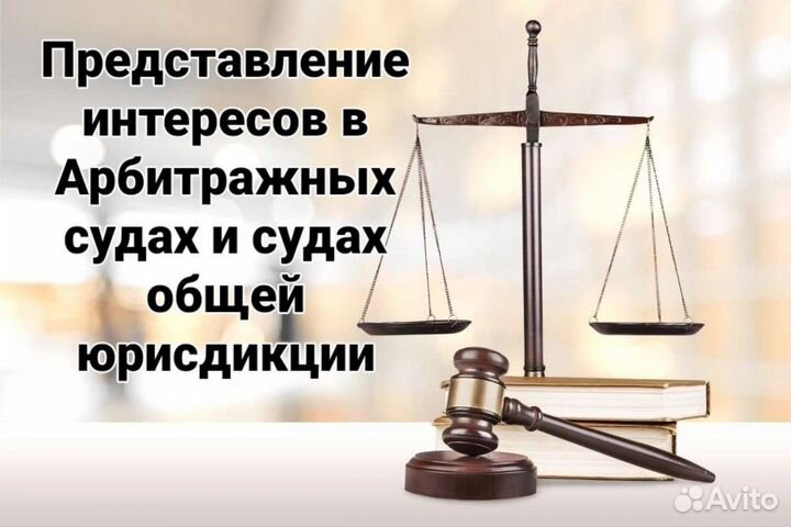 Адвокат. Налоговый юрист