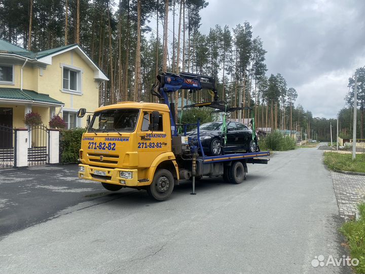 Автоэвакуатор круглосуточно 24/7