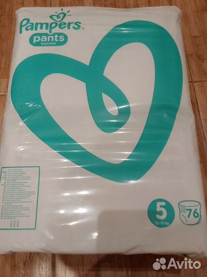Памперсы трусики детские 5