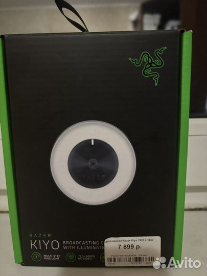 Вебкамера razer kiyo