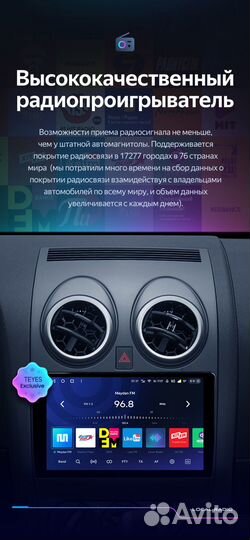Магнитола Teyes CC3 2K 6/128 Nissan Qashqai J10
