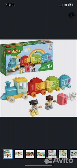 Поезд Lego duplo с цифрами