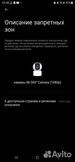 Камера xiaomi Mi 360