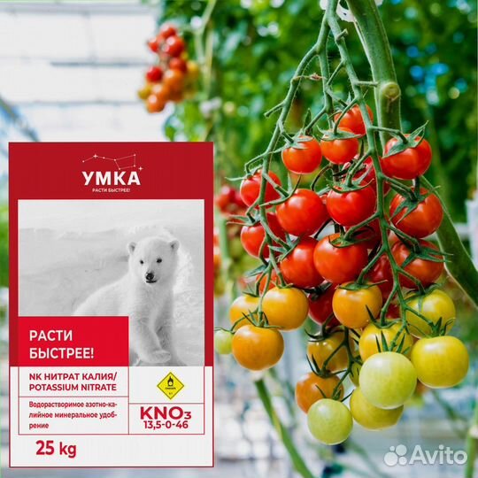 Нитрат калия KNO3 высшего качества