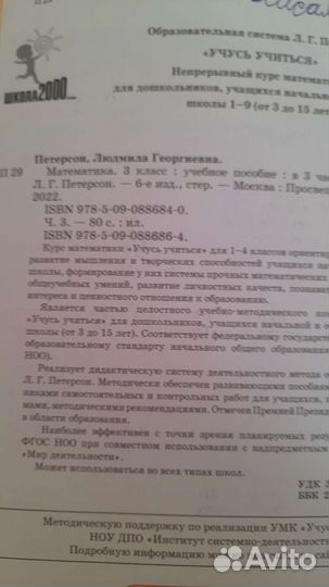 Рабочие тетради, учебники