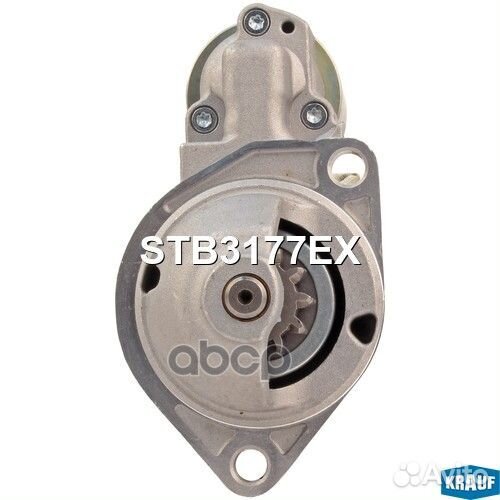 Стартер STB3177EX Krauf