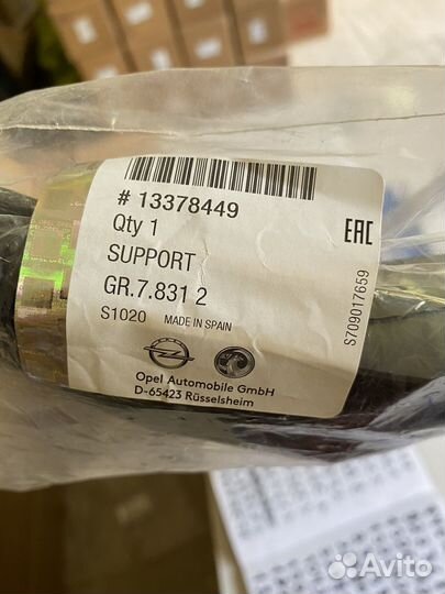 Кронштейн правый бампера переднего 13378449