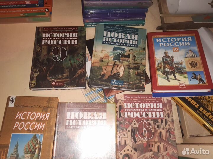 Школьные учебники