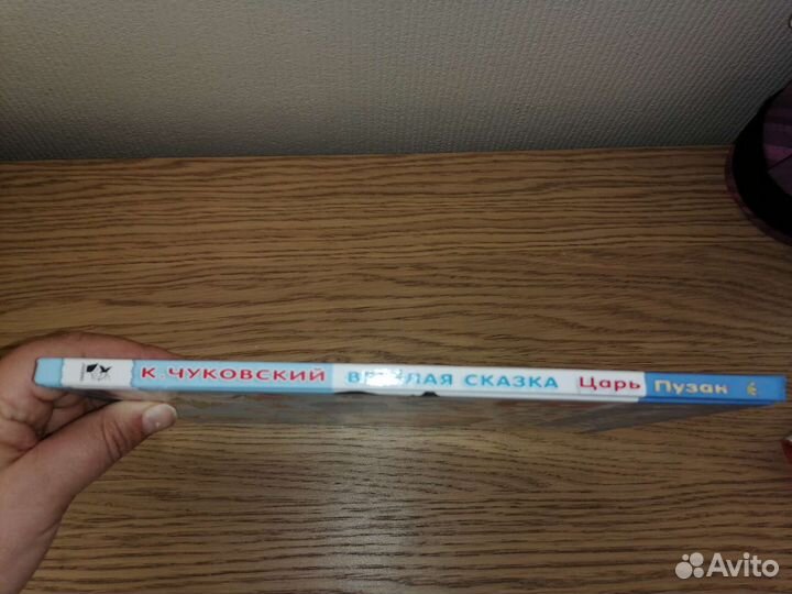 Корней Чуковский 