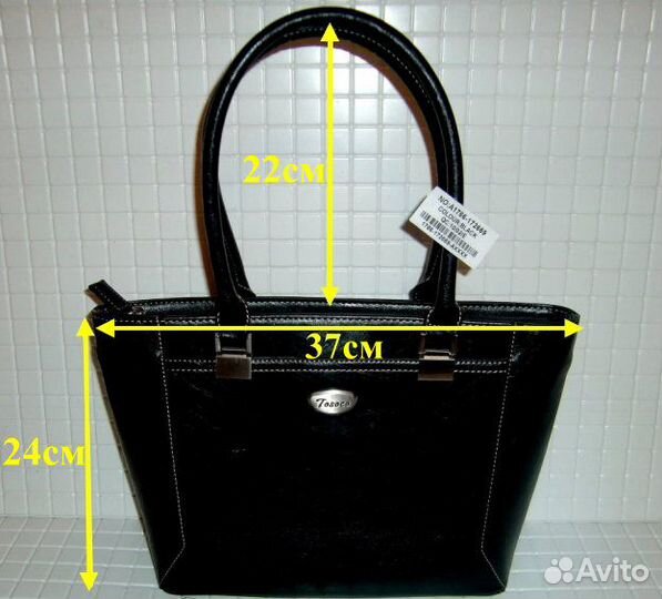 Новая сумка Tosoco дамская