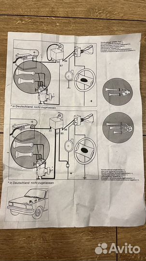 Универсальный звуковой сигнал для автомобиля