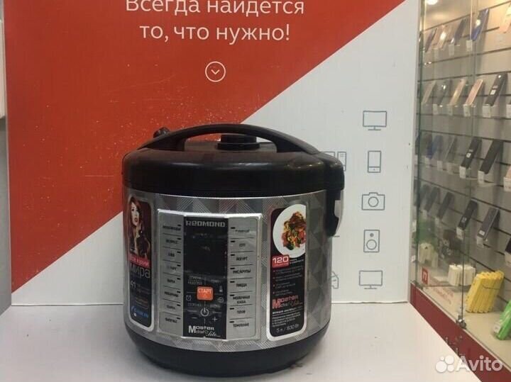 Хт22 Мультиварка Б/у