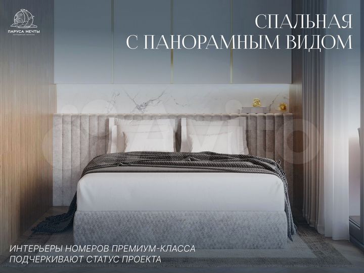 2-к. апартаменты, 60,2 м², 7/11 эт.
