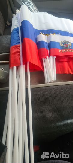 Флаг России