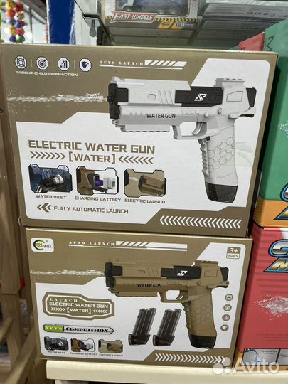 Водяной автомат игрушечный